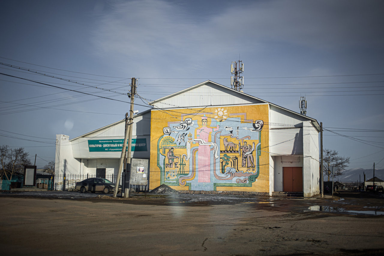 «Люди Байкала»