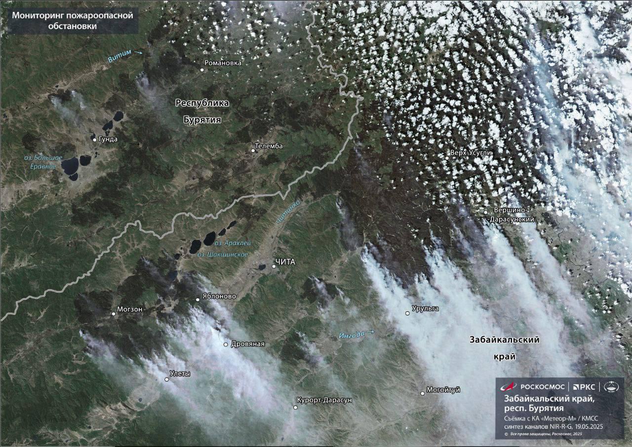 «Роскосмос»