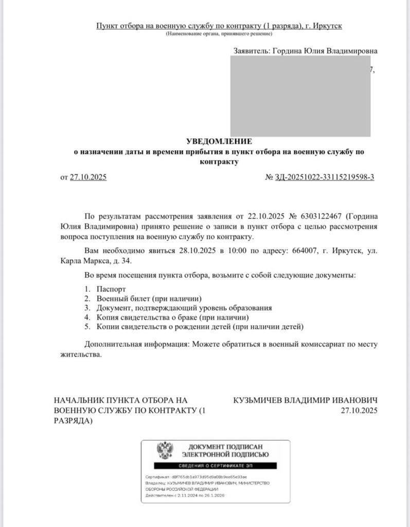 «Братчане»