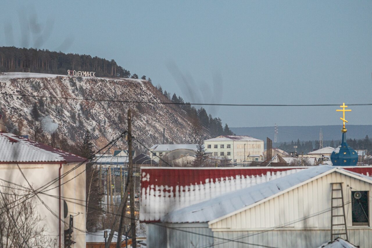 Когда-то Олекминск считался аграрным краем и снабжал хлебом и картофелем всю Якутию. Сейчас домашние продукты можно купить только у местных по объявлениям